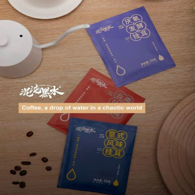 Hanging Ear Black Coffee