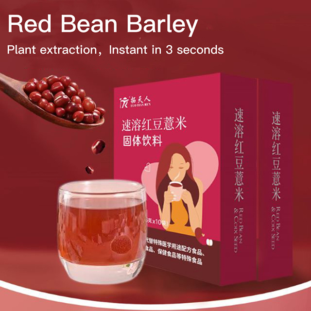 Instant Red Bean's Job's Tears Solid Drink